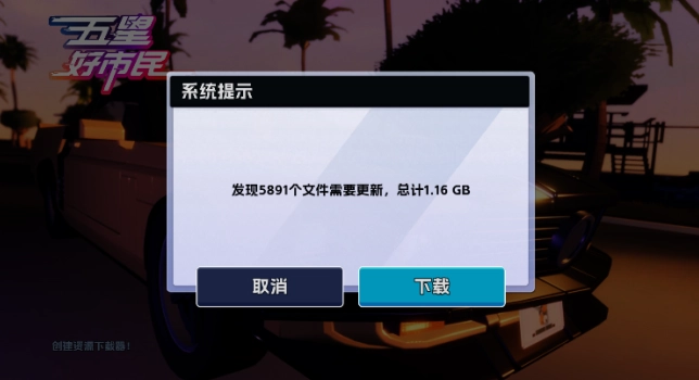 巴士模拟2手机版图1