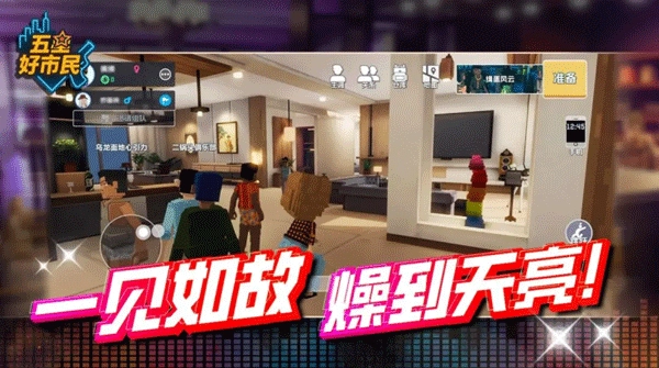 巴士模拟2手机版图4