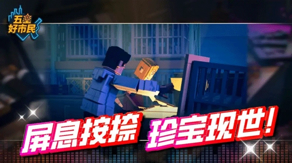 巴士模拟2手机版图5