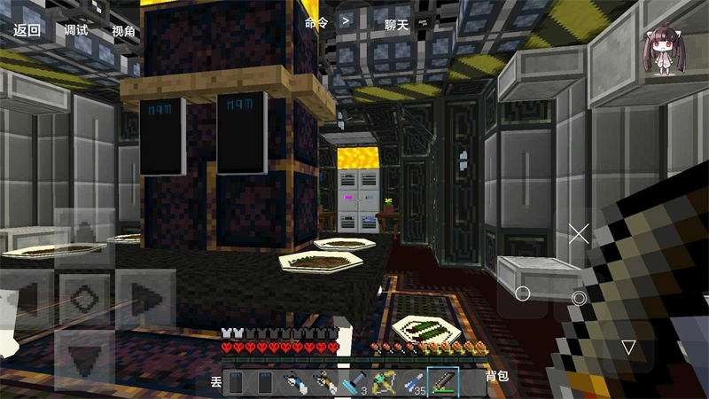 我的世界水星迫降图4