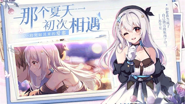 不存在的谎言图1