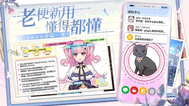 不存在的谎言图4