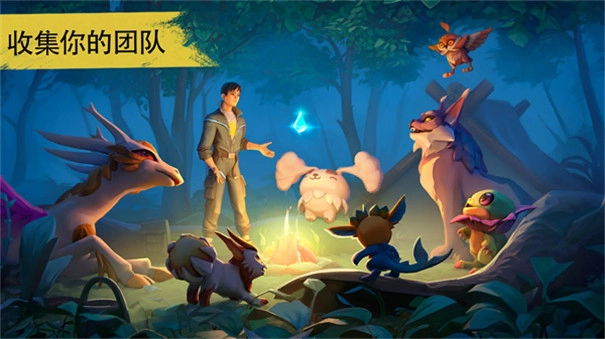 小精灵生存指南图5