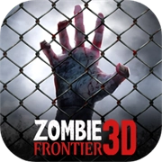 僵尸前线3D正版