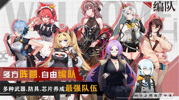 映月城与电子姬5