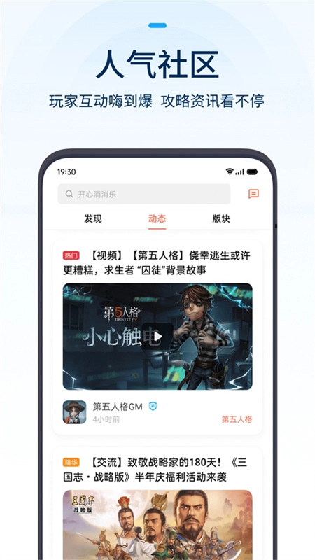 oppo中心手机正版图1