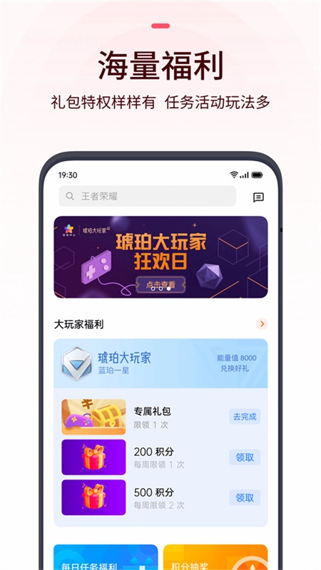 oppo中心手机正版图3