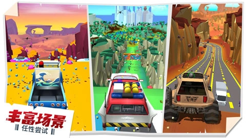 失控飞车手机版图3