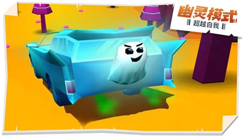 失控飞车手机版图4