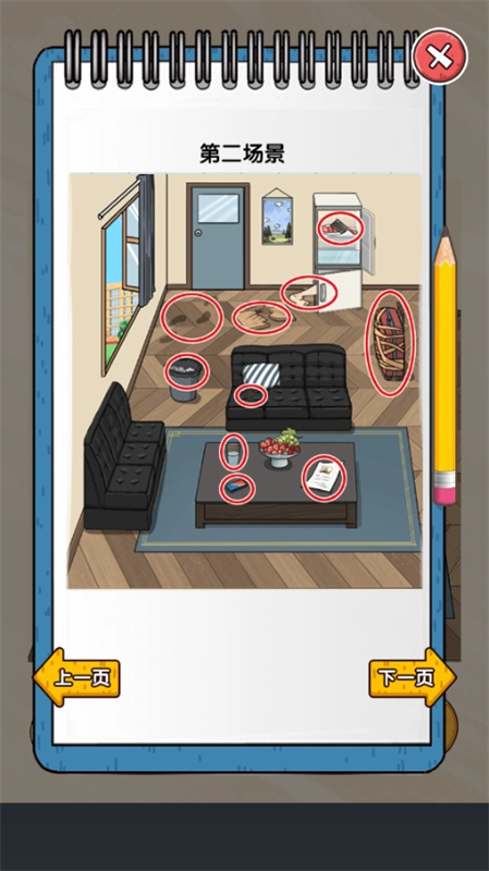 我養(yǎng)你阿打工逆襲記截圖4