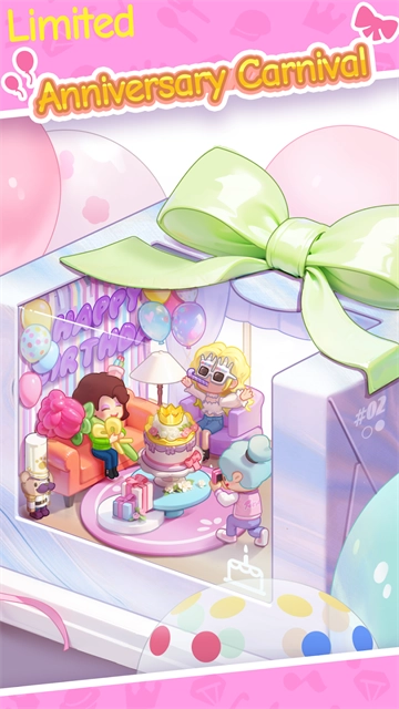 我要当房东红包版(1)