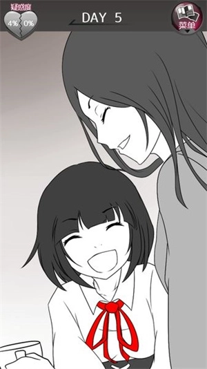 前女友和现女友和我图4