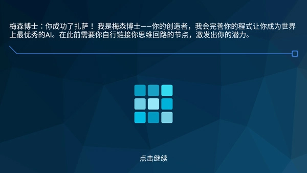 极限烧脑之旅(2)