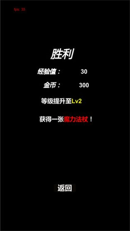 简易卡牌冒险图5