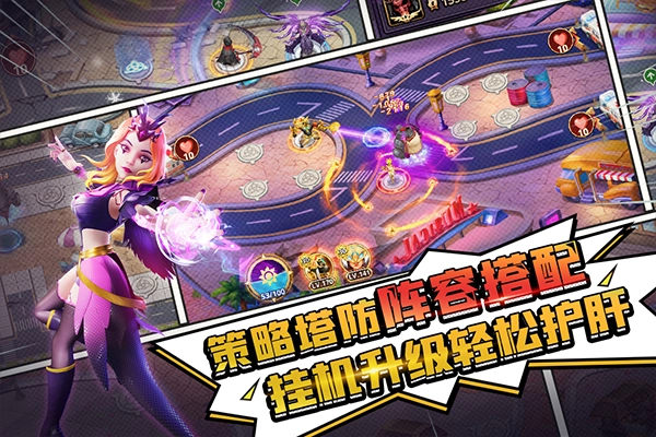 塔防纪元正版(4)