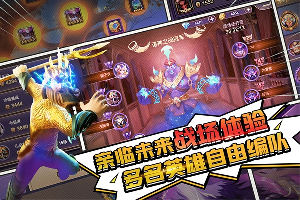 塔防纪元正版(5)