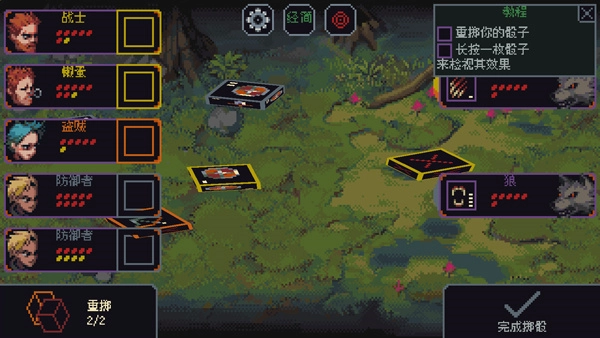 骰子与砍杀汉化版(3)