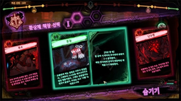 废墟图书馆移植版图2