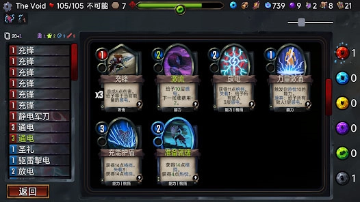 虚空穹牢手机版(2)