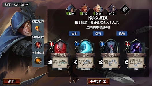 虚空穹牢手机版(5)