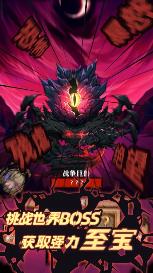 不一样传说正版(4)