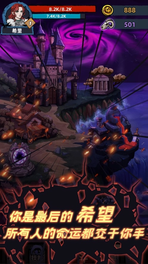 不一样传说正版(2)