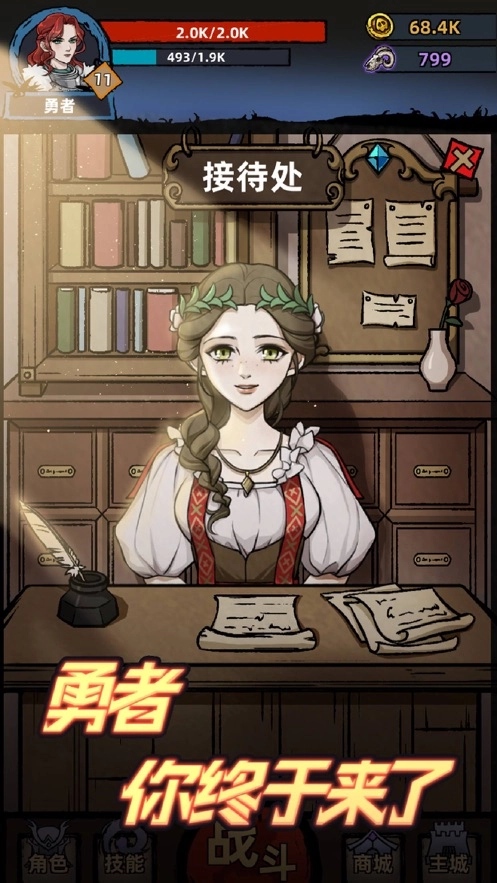 不一样传说正版(5)