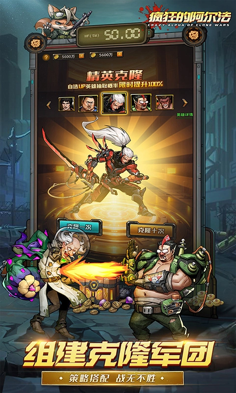 疯狂的阿尔法(3)