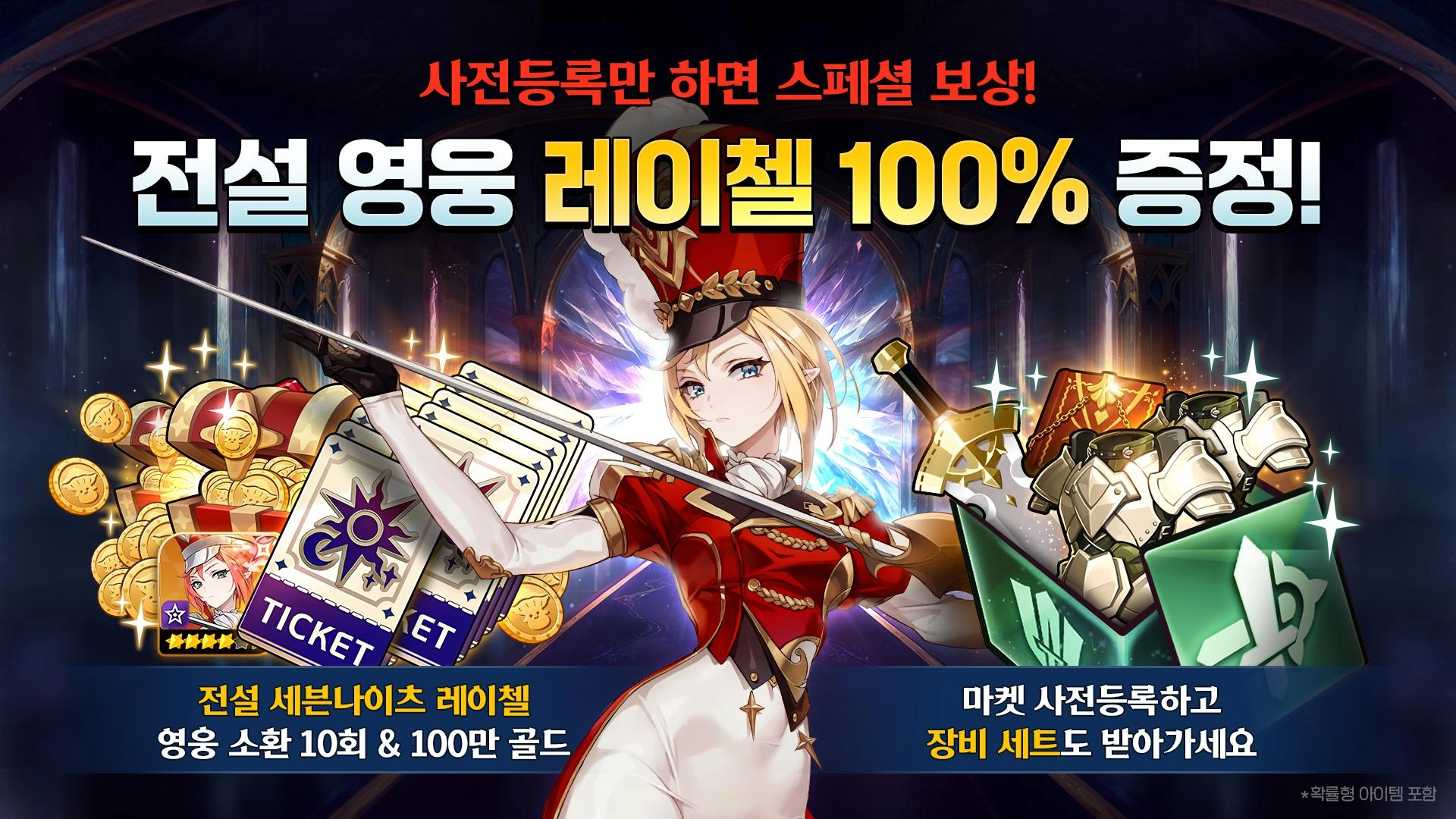 七骑士重生国际服截图2