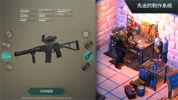 地球末日生存中文版截图2