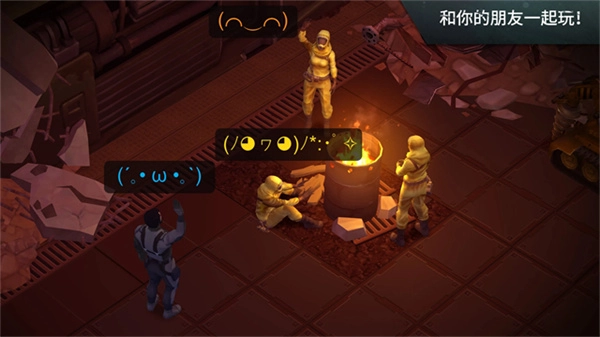 地球末日生存中文版截图4