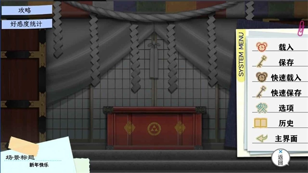 春物移植版截图4