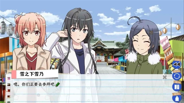 春物移植版截图3