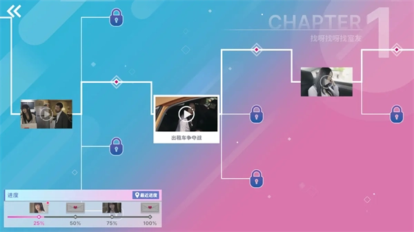 阿西美女室友竟然手机版(4)