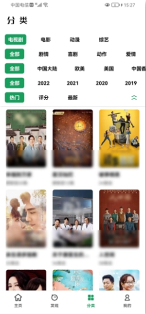 ah视频2025最新版图3