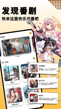 奇漫屋免费漫画下拉式