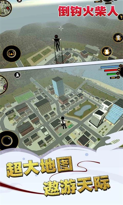 倒钩火柴人中文版图2