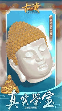 古董就是玩儿图2