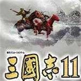 三国志11手机版 v1.8.474