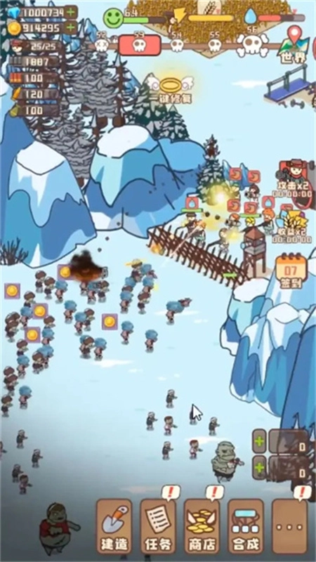 幸存者村庄正版图1