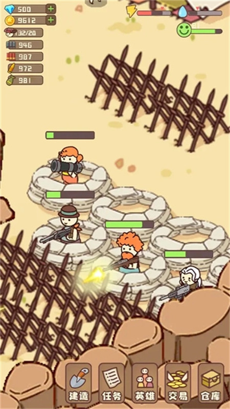 幸存者村庄正版图5