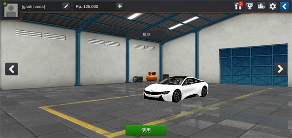 印尼巴士模拟器截图3