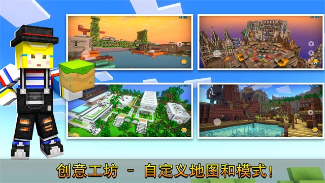 像素射击国际服图4