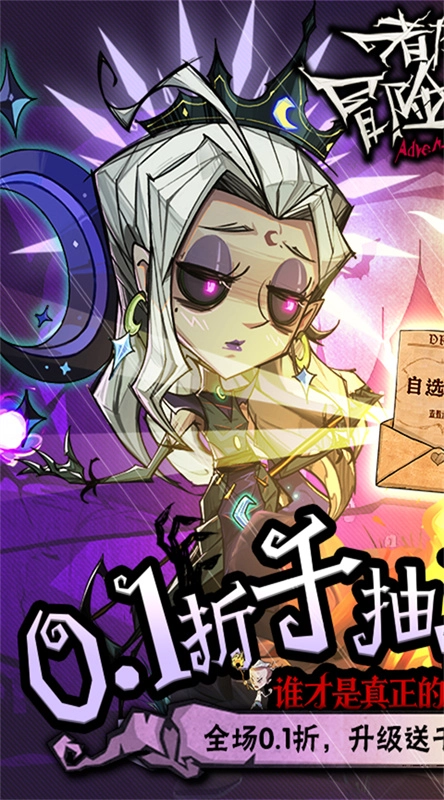 都市冒险高手截图1