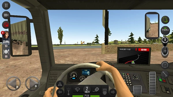 遨游中国2手机版(2)