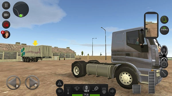 遨游中国2手机版(4)