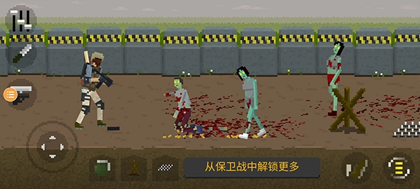 僵尸毁灭工程汉化版