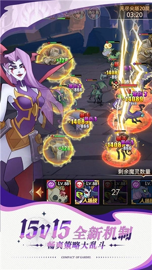 加德尔契约正版(4)