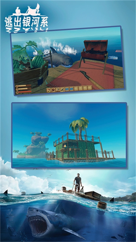 逃出银河系双人版