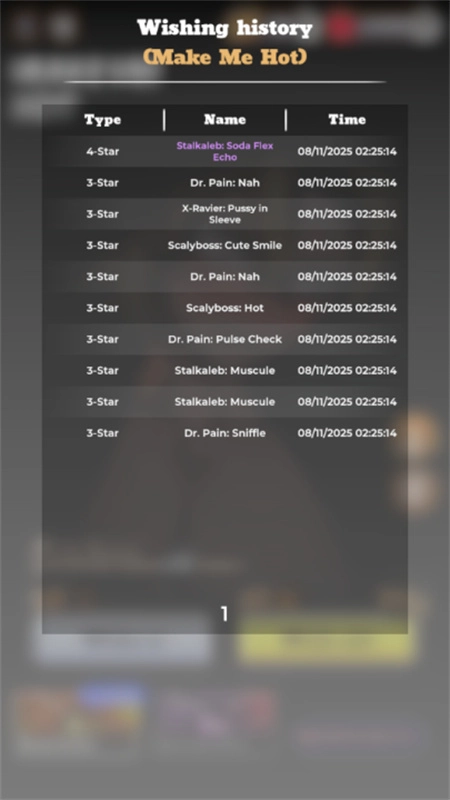 恋与深空抽卡模拟器图3